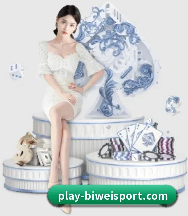 必威体育 APP